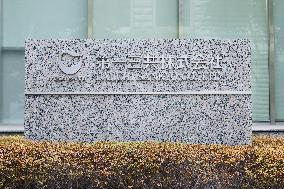 Daiichi Sankyo Sign and Logo